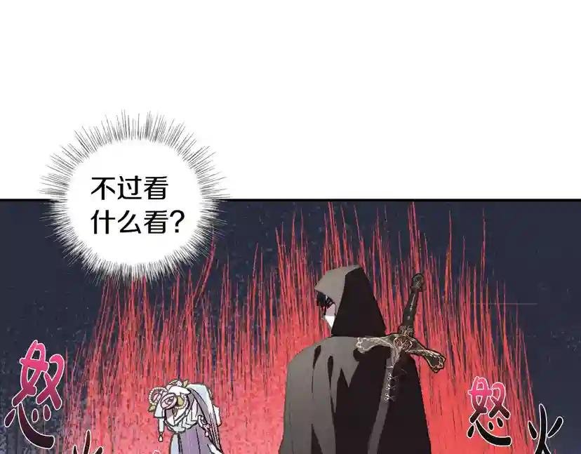 第4话 光泽剂