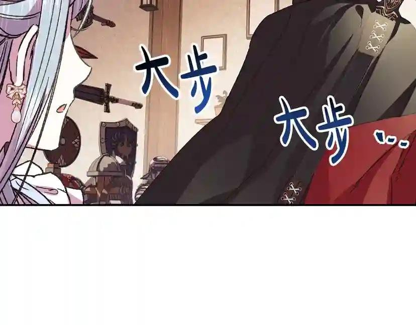 第4话 光泽剂