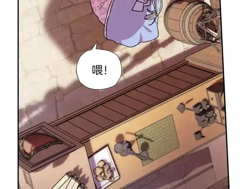 第4话 光泽剂