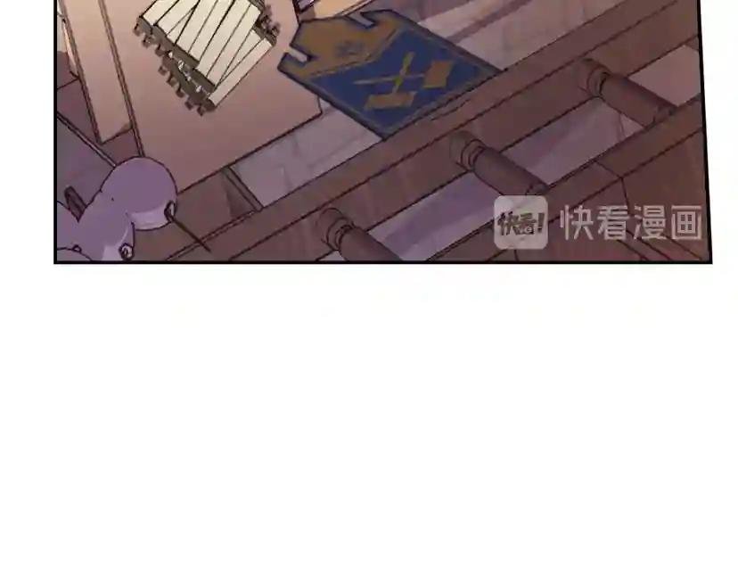 第4话 光泽剂