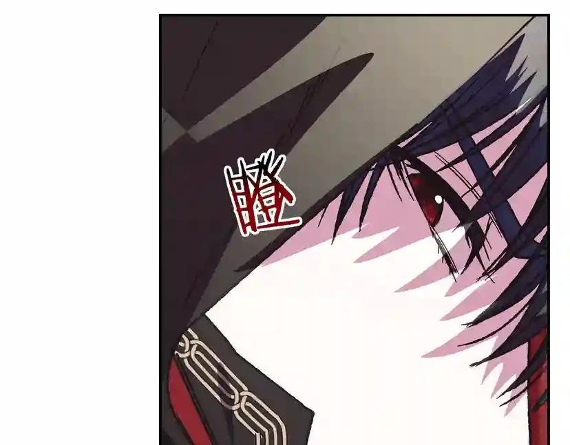 第4话 光泽剂