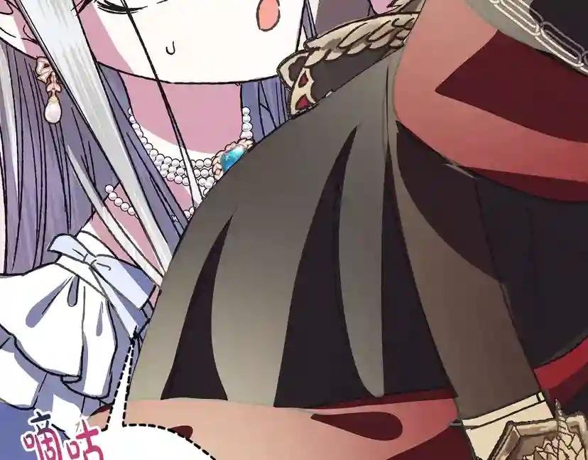 第4话 光泽剂