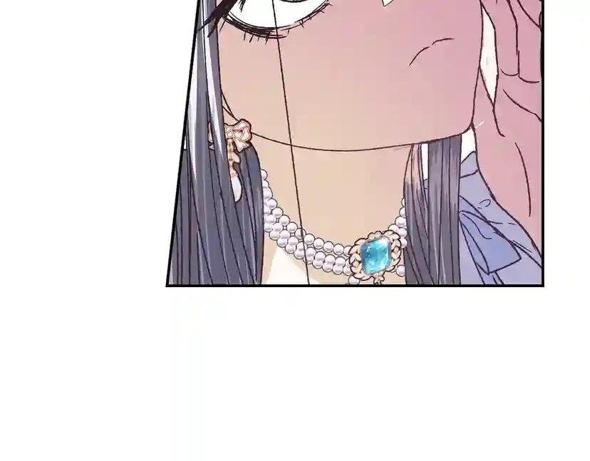 第4话 光泽剂