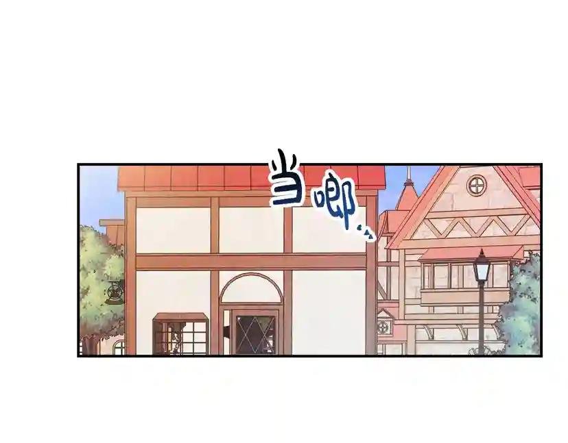 第4话 光泽剂