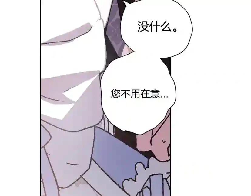 第5话 和爸爸独处