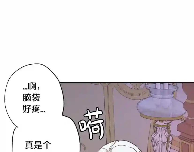 第5话 和爸爸独处