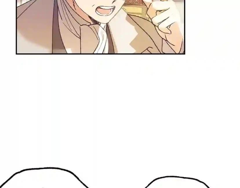 第5话 和爸爸独处
