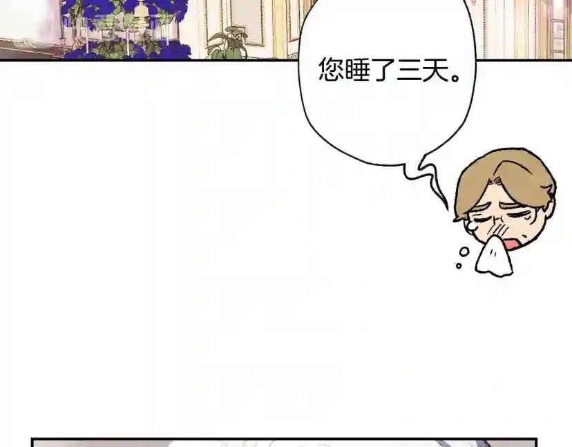 第5话 和爸爸独处