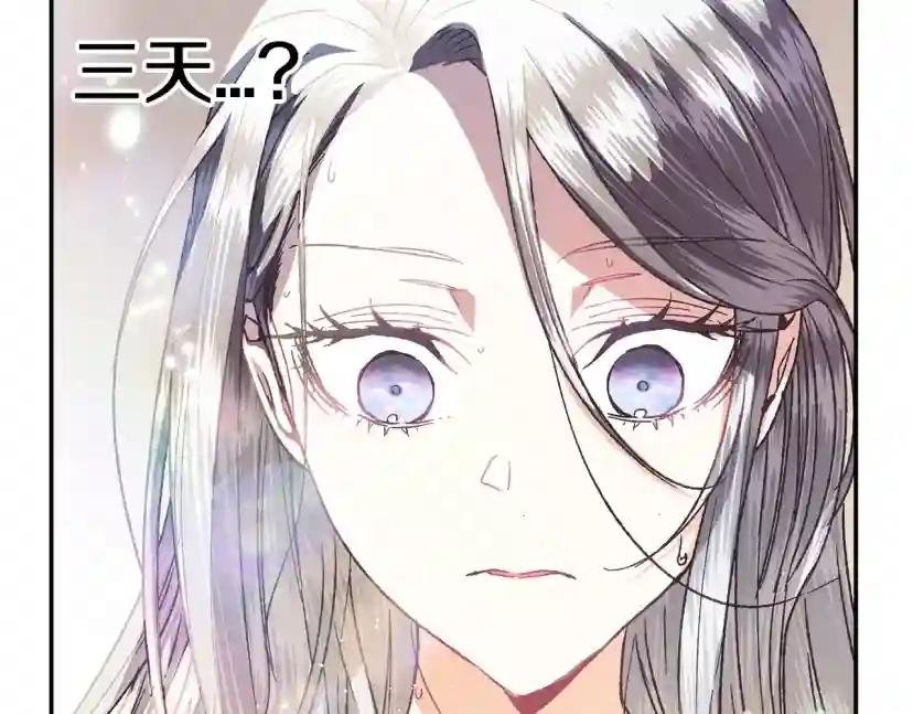 第5话 和爸爸独处