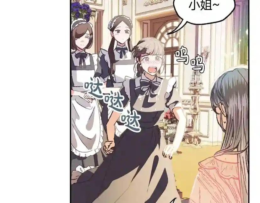 第5话 和爸爸独处