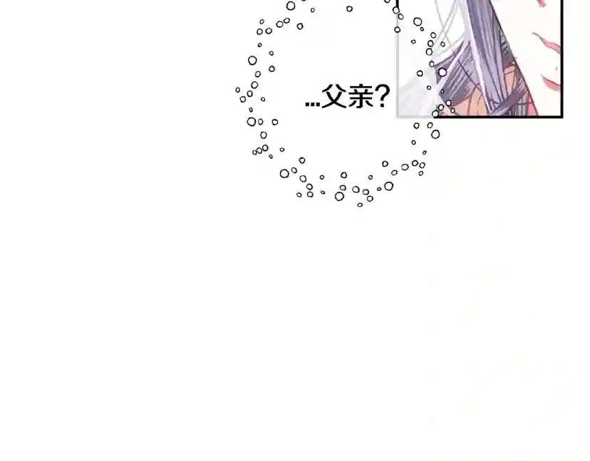第5话 和爸爸独处