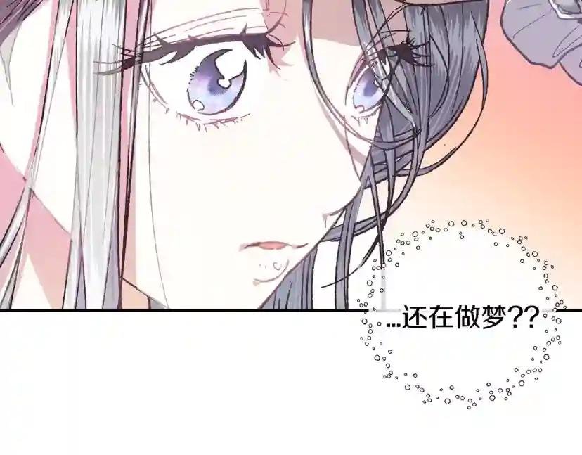 第5话 和爸爸独处