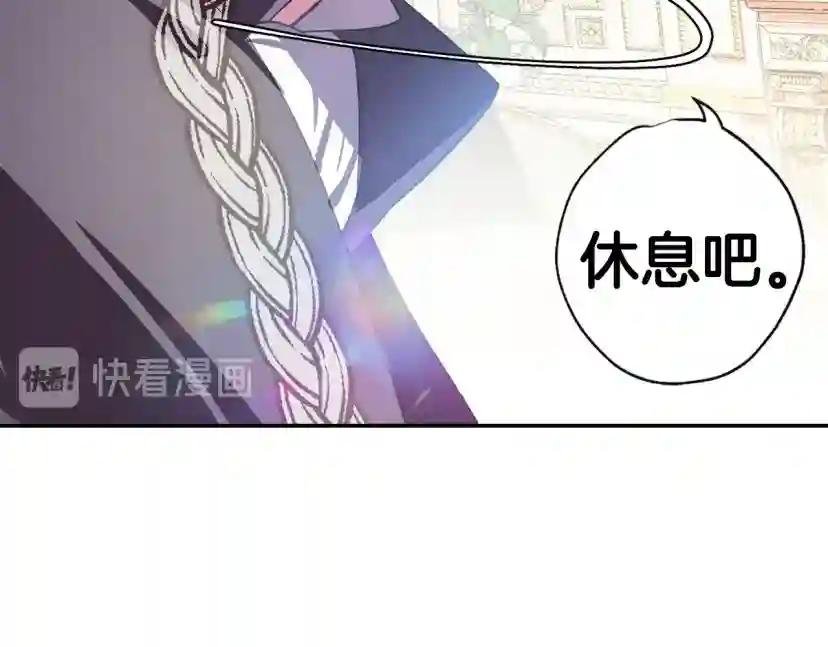 第5话 和爸爸独处