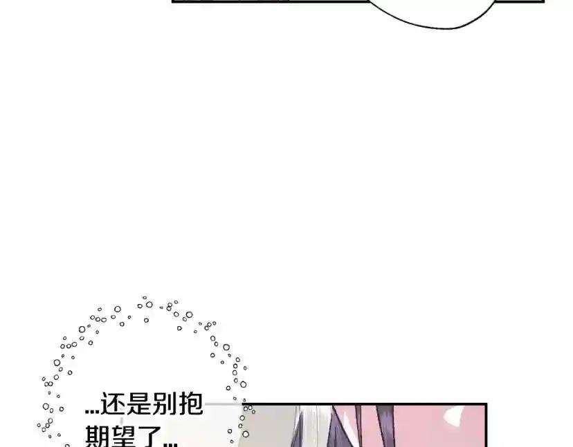 第5话 和爸爸独处