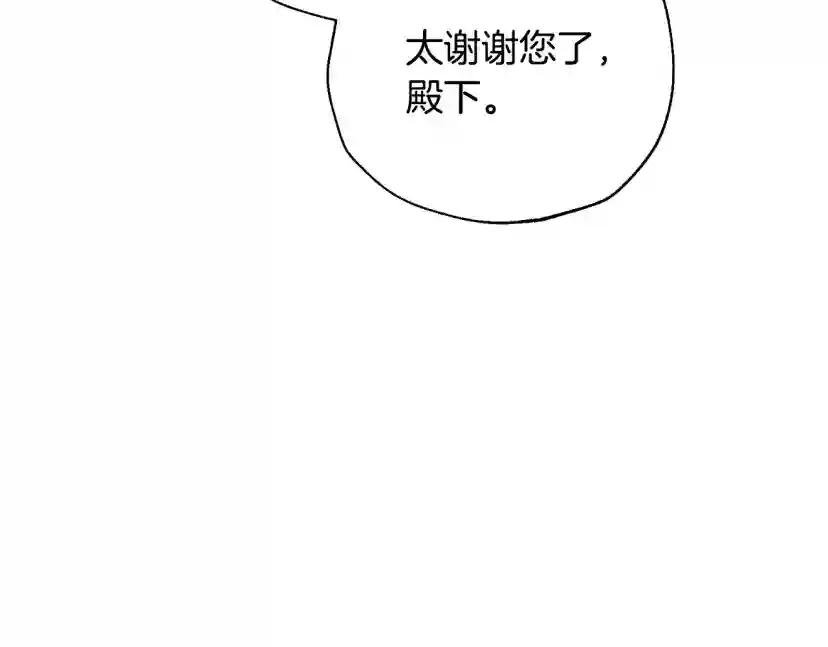 第59话 邂逅
