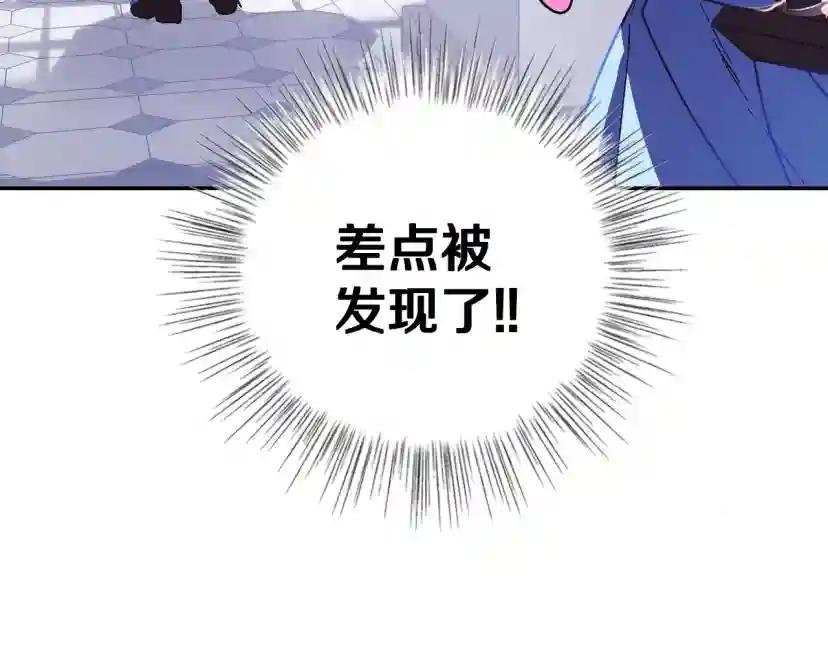 第6话 想保护的人