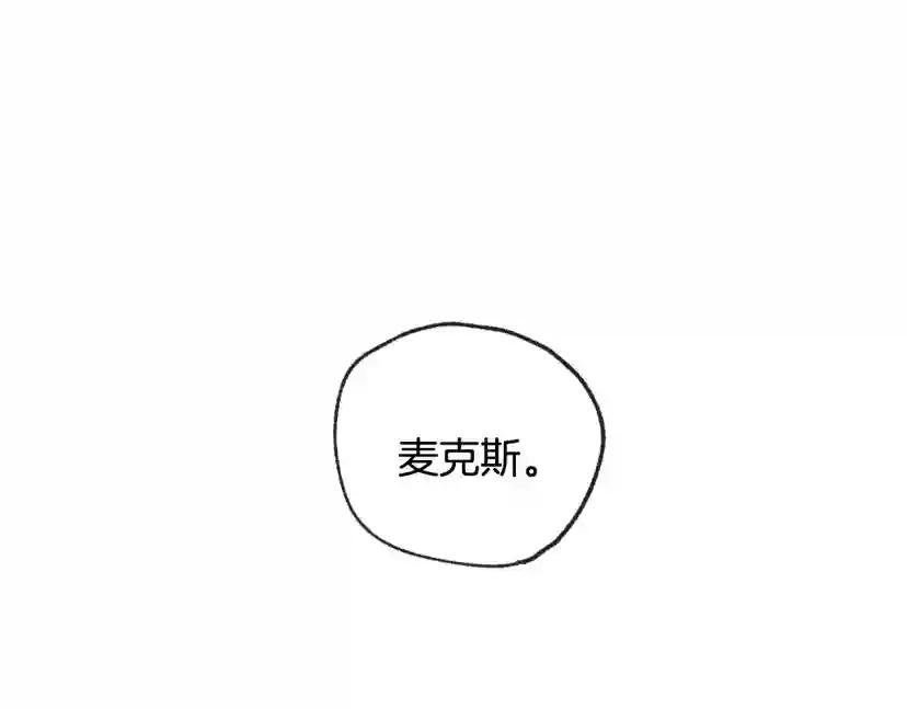 第6话 想保护的人