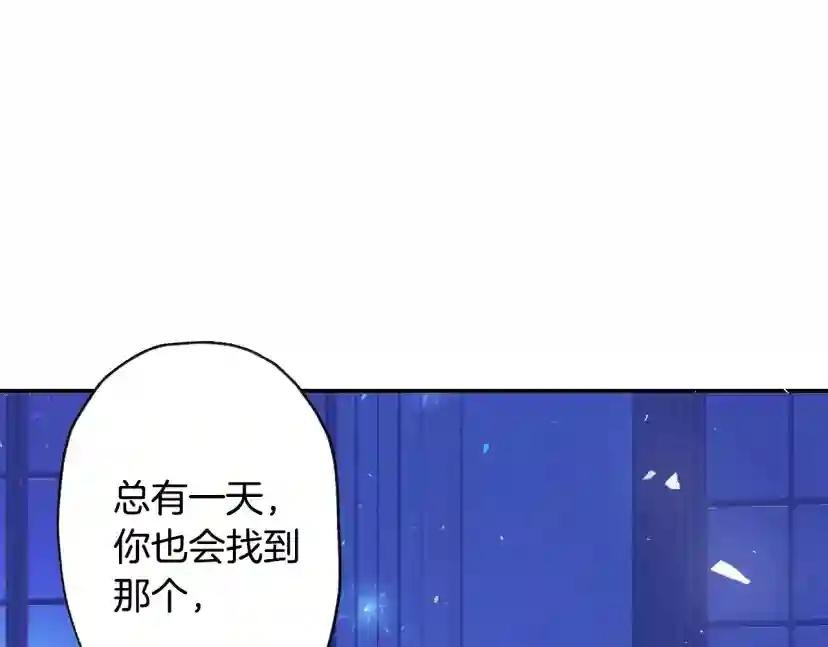 第6话 想保护的人