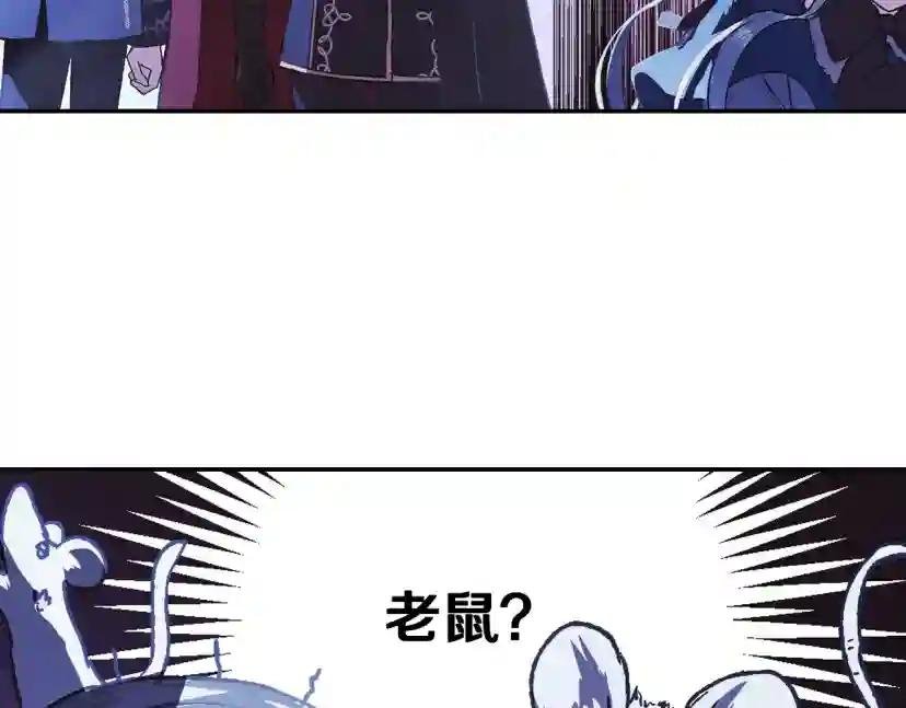 第6话 想保护的人