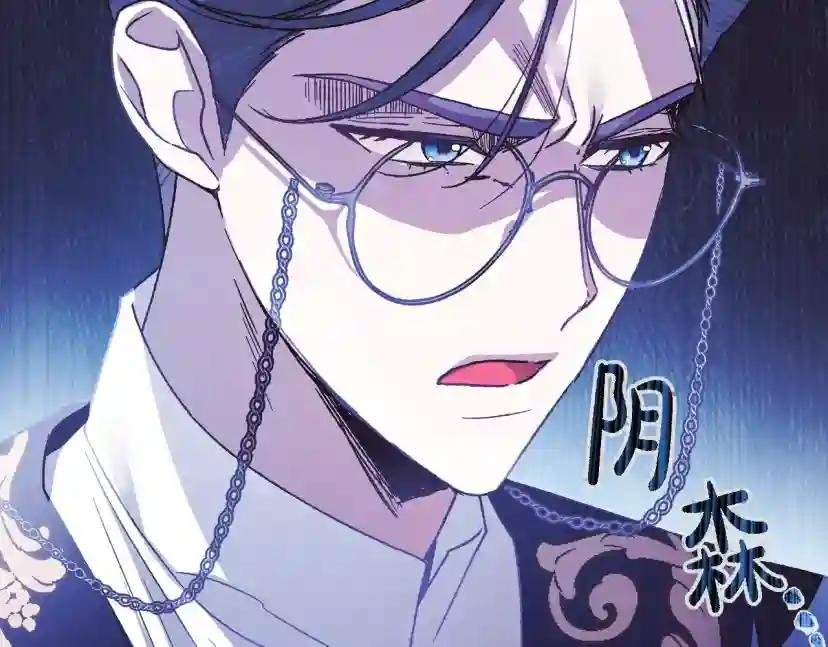 第6话 想保护的人
