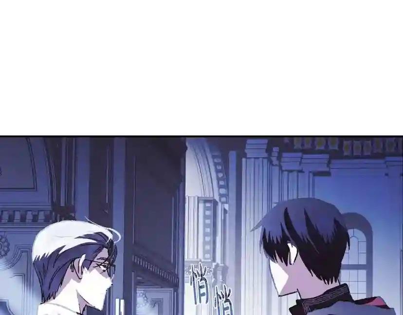 第6话 想保护的人