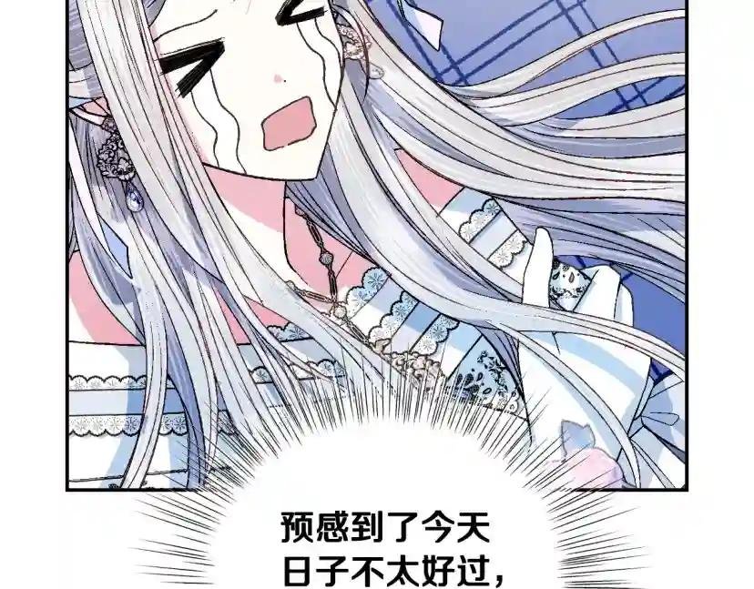 第70话 历史重演