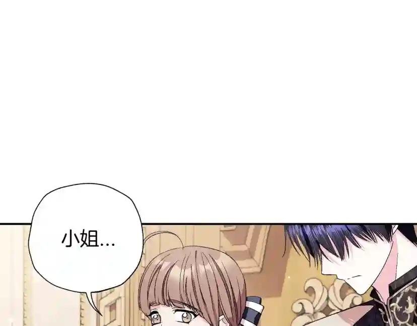 第77话 我很想你