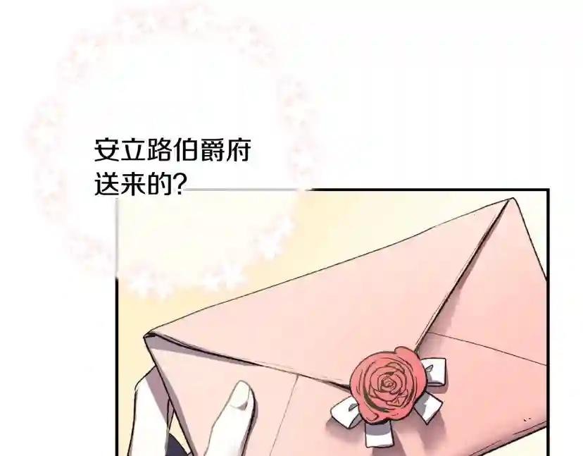 第7话 洗白大作战