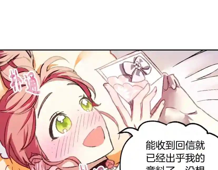 第7话 洗白大作战