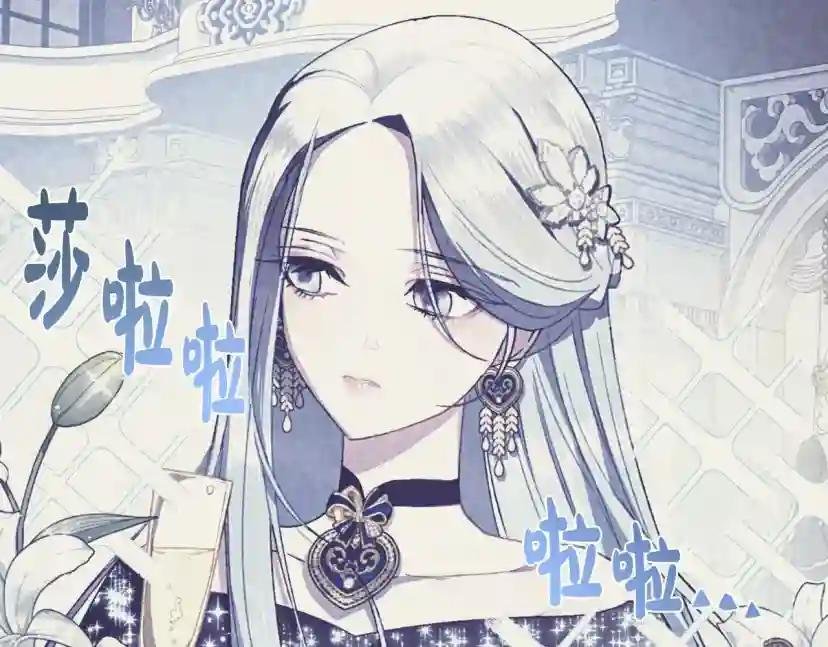 第7话 洗白大作战