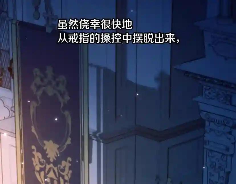 第78话 对决