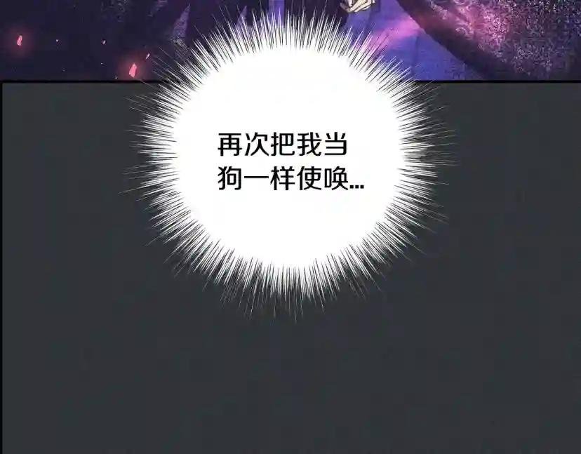 第78话 对决