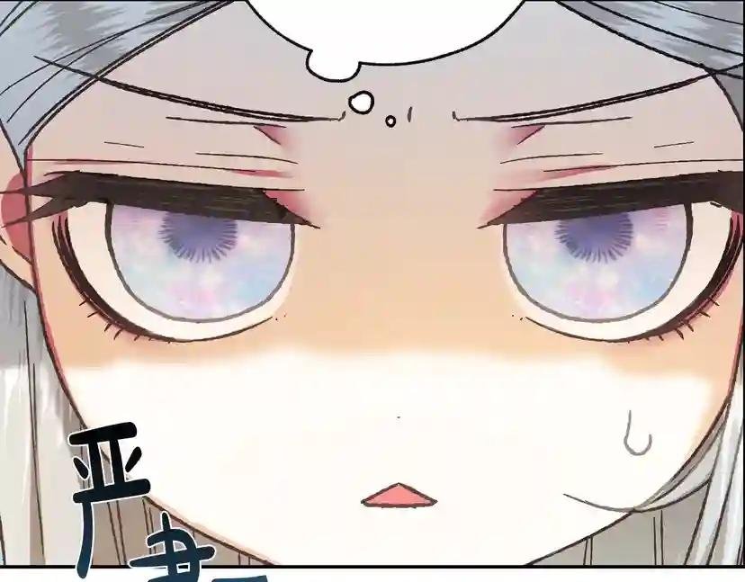 第8话 令人厌恶