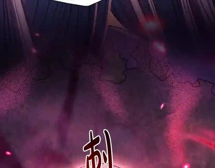 第89话 撕碎你的女儿