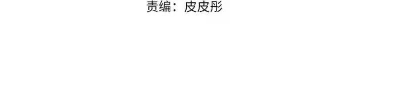 第二季完结篇 换我守护你