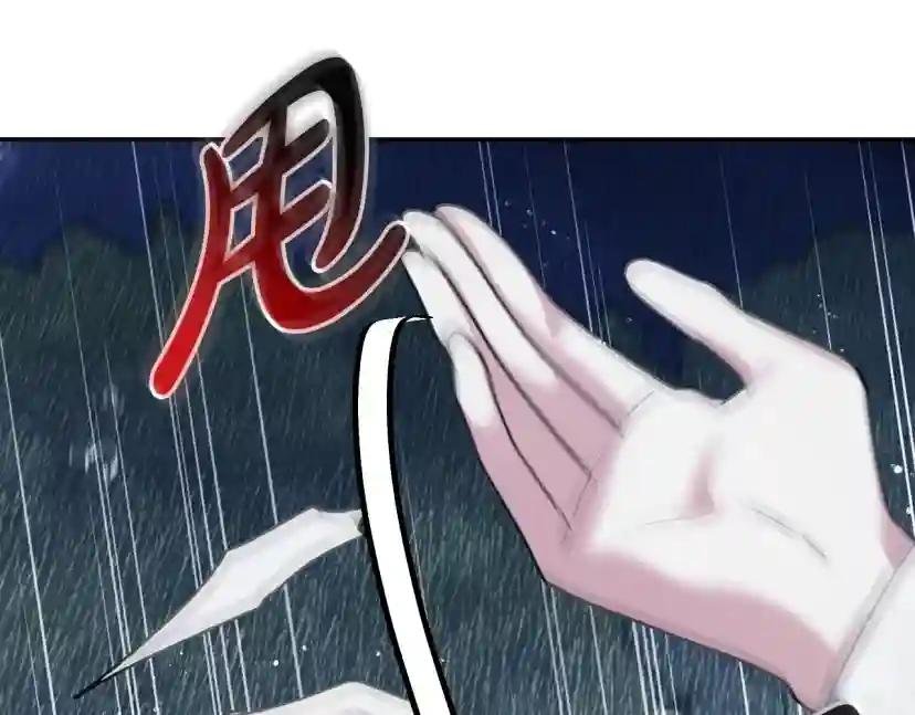 第二季完结篇 换我守护你