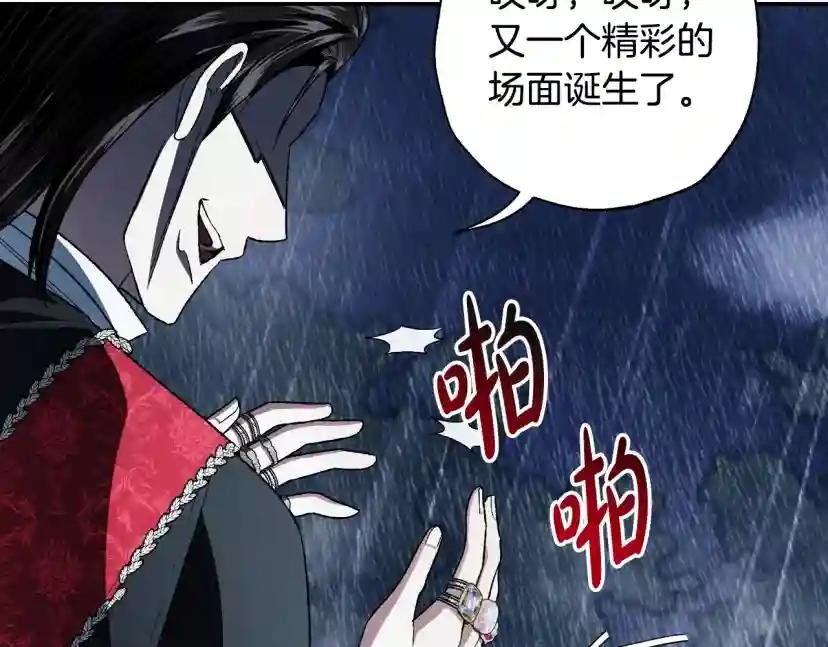 第二季完结篇 换我守护你