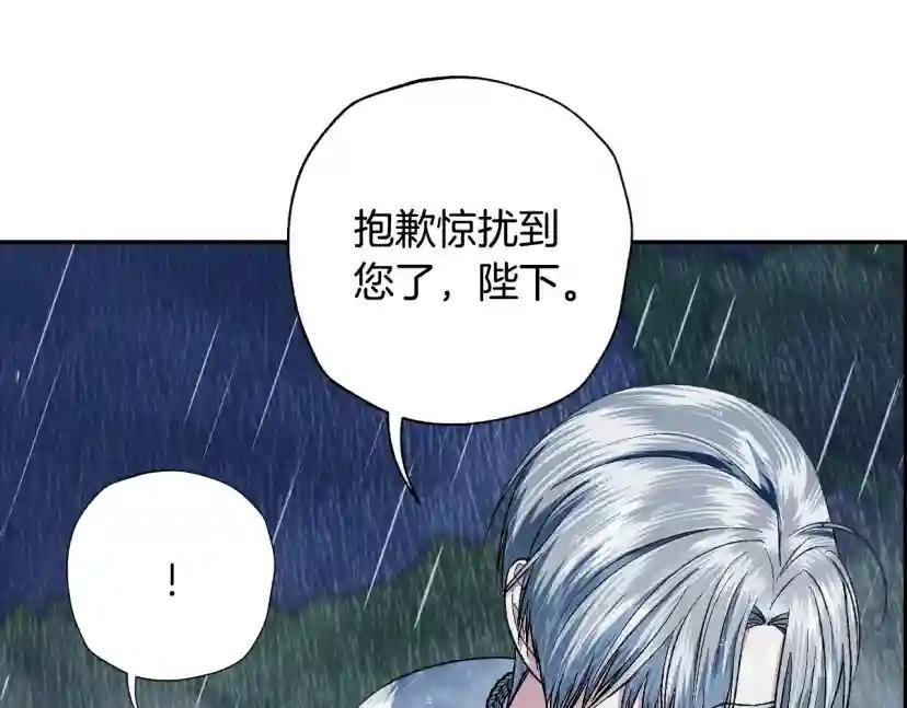 第二季完结篇 换我守护你