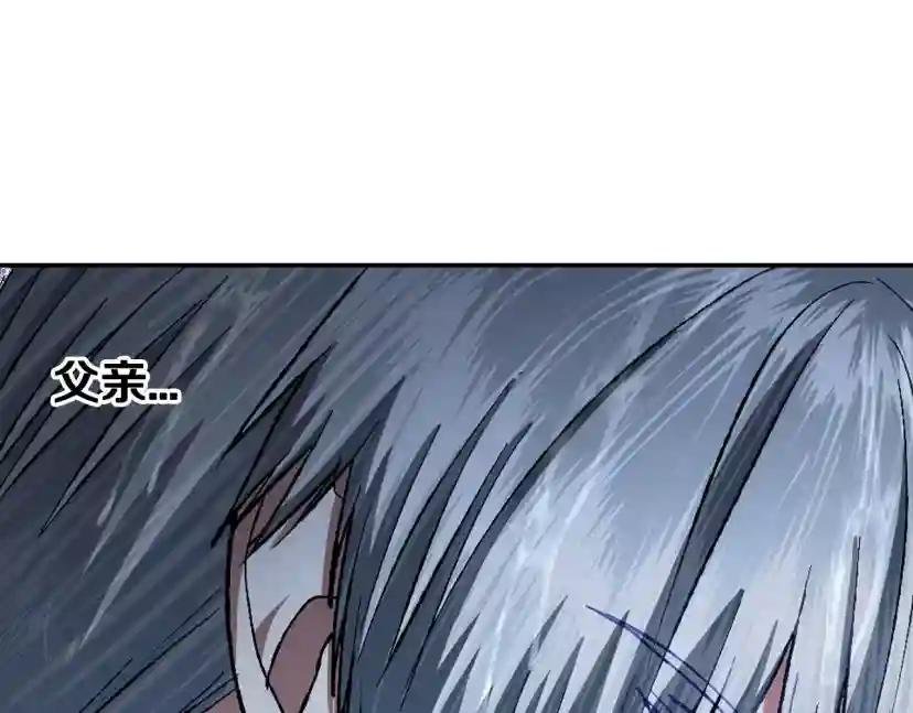 第二季完结篇 换我守护你