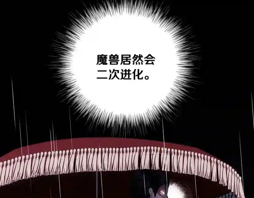 第二季完结篇 换我守护你