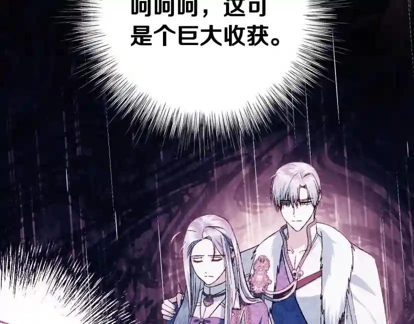 第二季完结篇 换我守护你