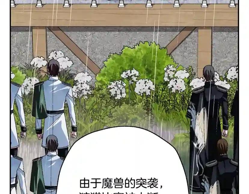 第二季完结篇 换我守护你