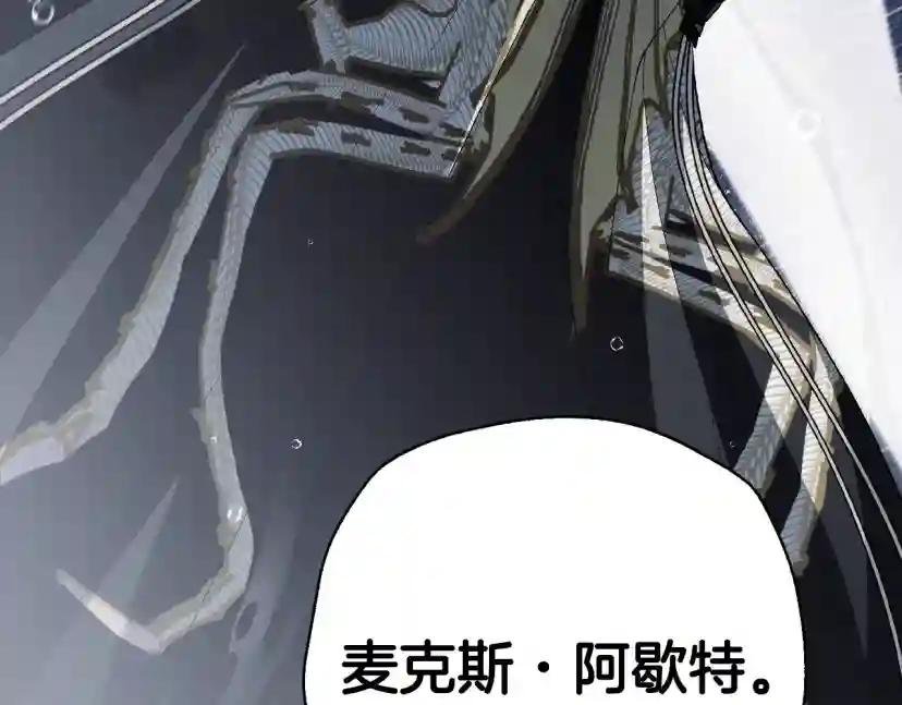 第二季完结篇 换我守护你