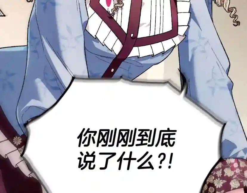 第93话 生日宴上求婚！
