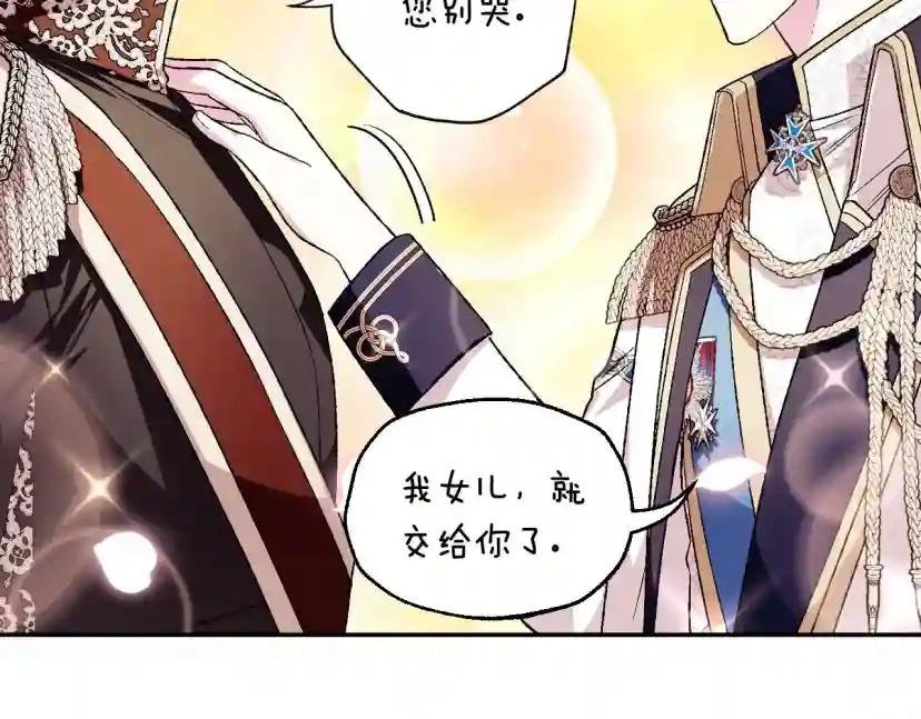 第93话 生日宴上求婚！