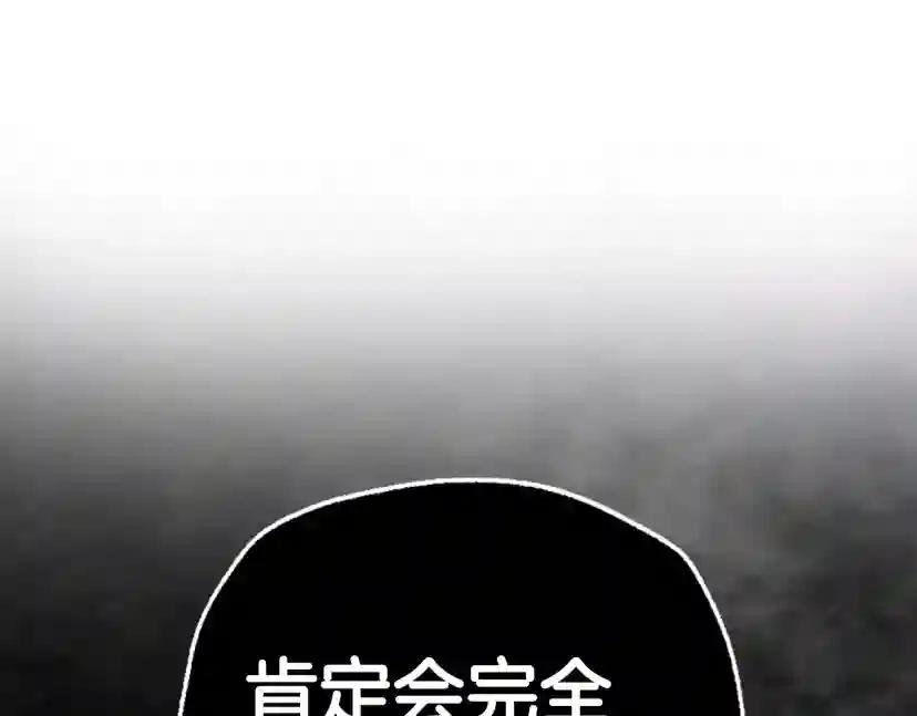 第93话 生日宴上求婚！