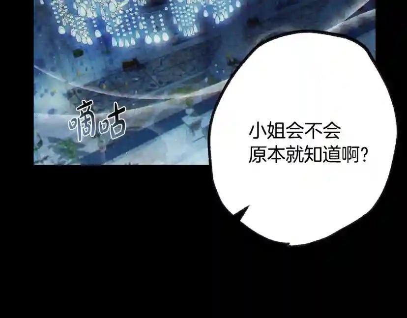 第93话 生日宴上求婚！