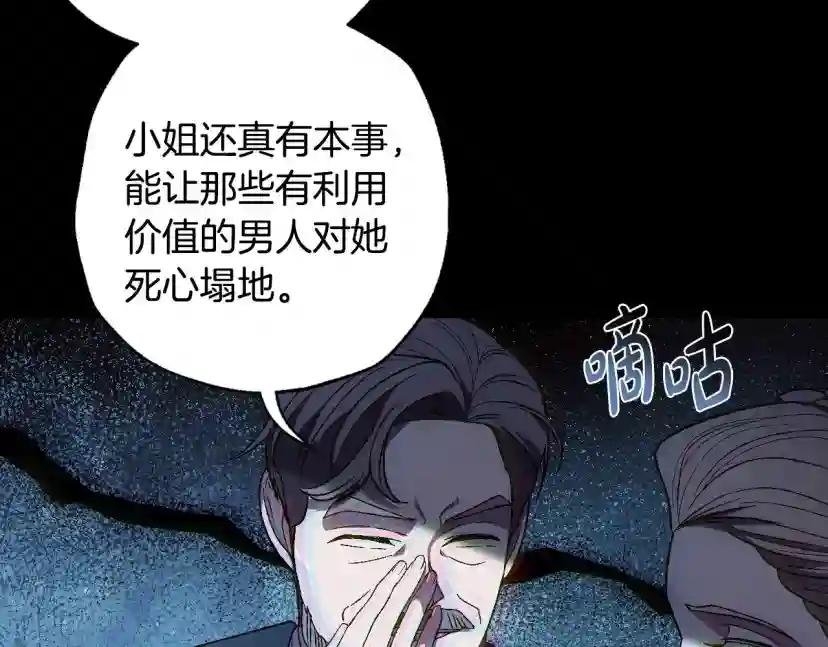 第93话 生日宴上求婚！
