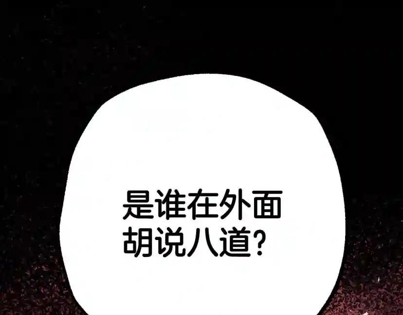 第93话 生日宴上求婚！