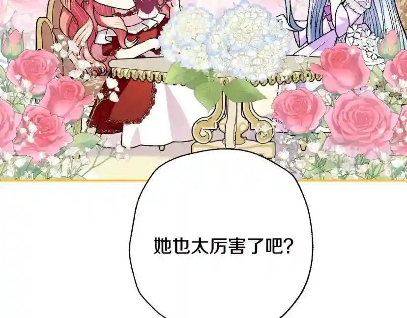 第93话 生日宴上求婚！